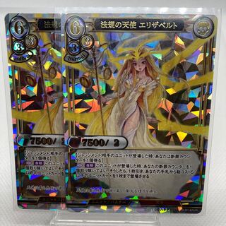 ビルディバイド 法規の天使 エリザベルト