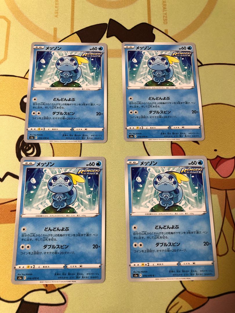 アッキー様専用