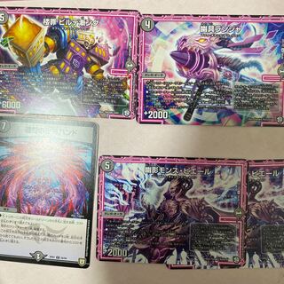 Let's get started, Swastika.