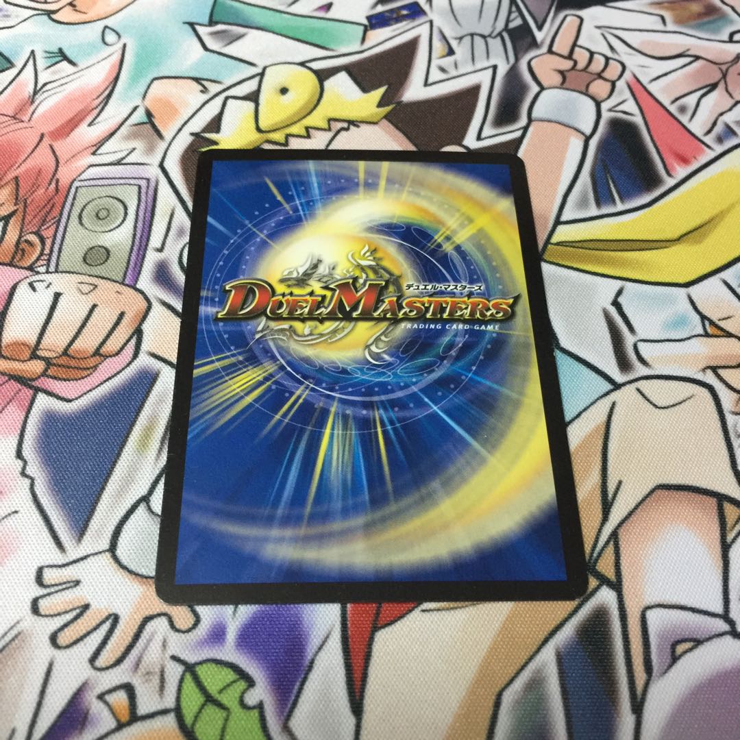 龍世界 ドラゴ大王