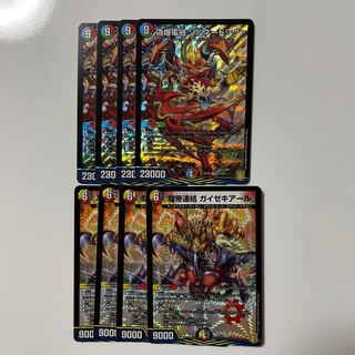 偽爆電融 ゾルネードシヴァ　魔帝連結 ガイゼキアール