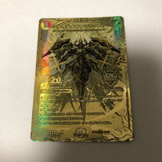 アルカディアス・モモキング(20thSPゴールドレア仕様)