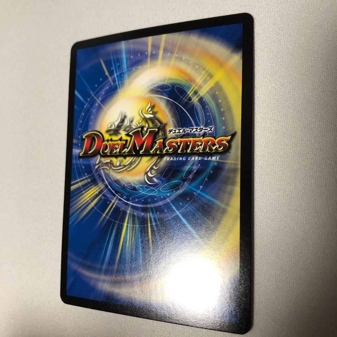 アルカディアス・モモキング(20thSPゴールドレア仕様)