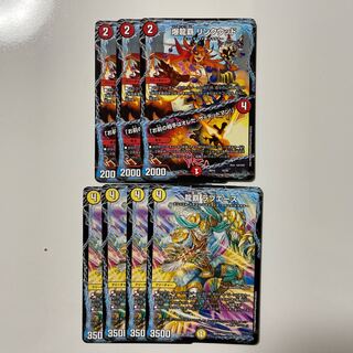 爆龍覇 リンクウッド｜「お前の相手はオレだ、ザ=デッドマン!」