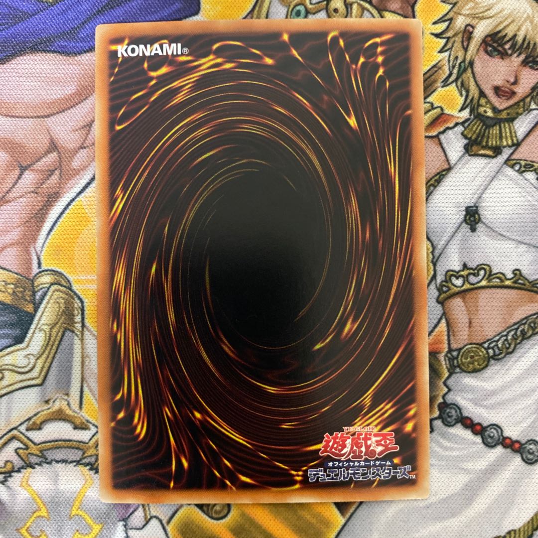 D/D/D Wave King Caesar