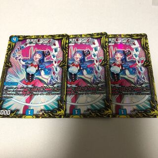 奇天烈 シャッフ(20thレア仕様)