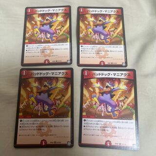 バッドドッグ・マニアクス