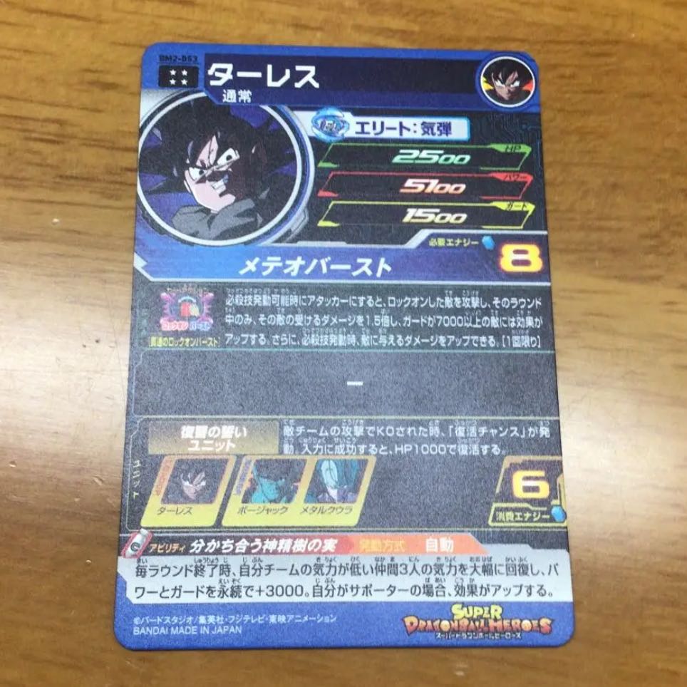 赤字覚悟のヒーローズくじ　アンフィニ様専用