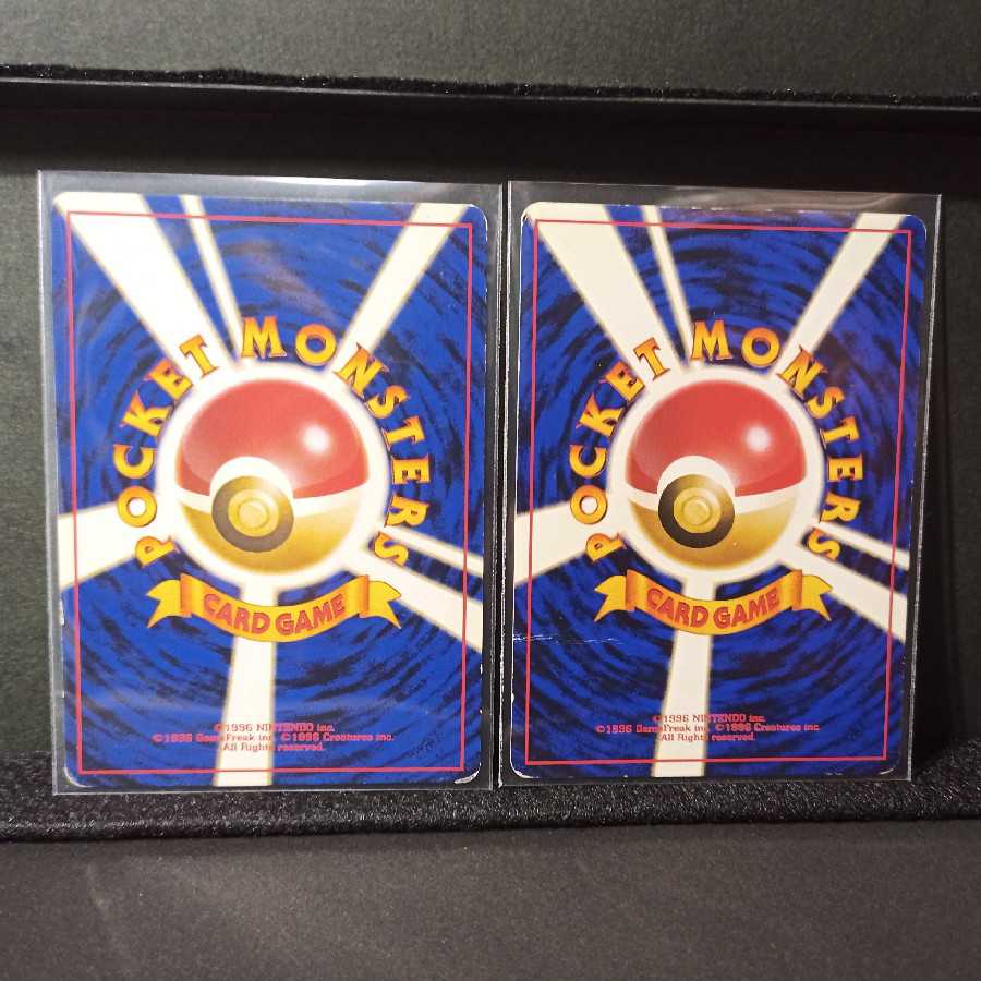 バリヤード 旧裏 なぞのかべ 2枚 P44