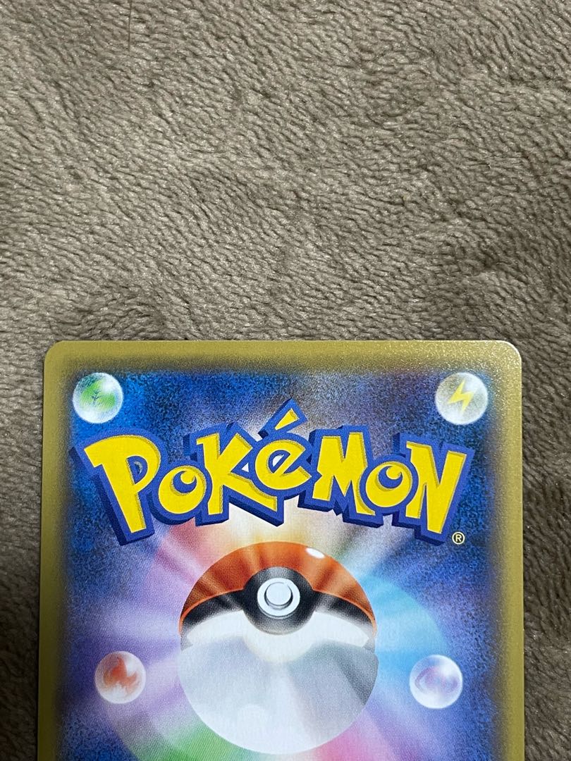 美品 ミュウVMAX SA