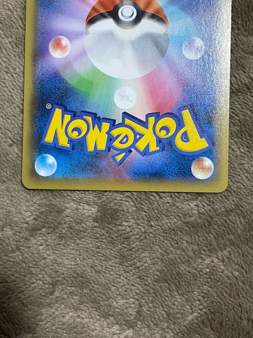 美品 ミュウVMAX SA