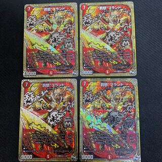 “罰怒”ブランド