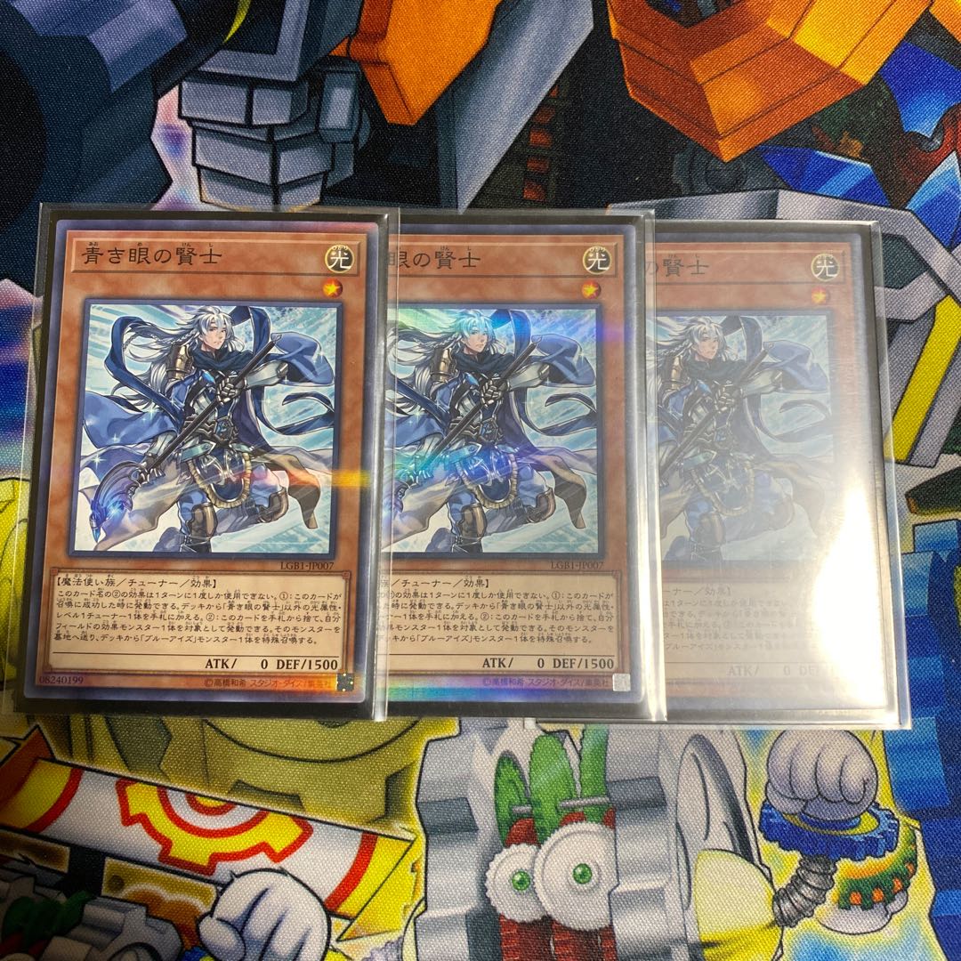 青き眼の賢士 パラレル ノーマル