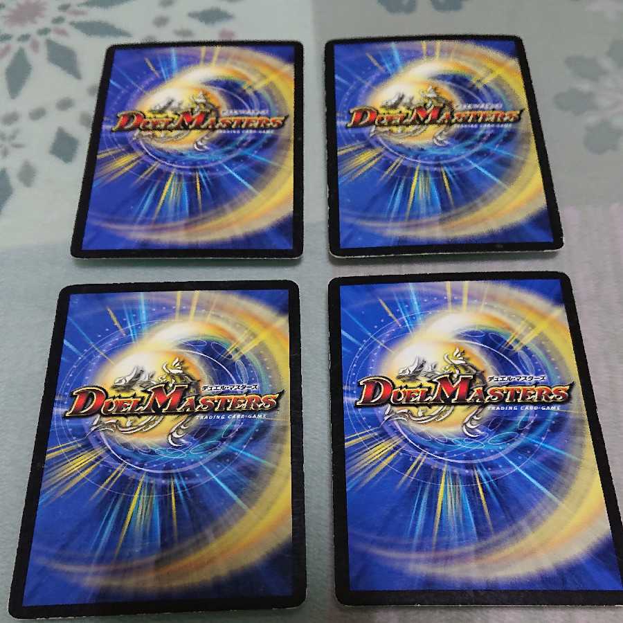 ギャスカ デュエルマスターズ