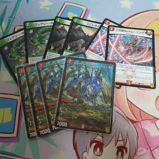 ボルメテウス・ホワイト・ドラゴン GS