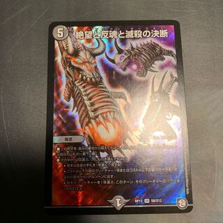 パーフェクトダークネス