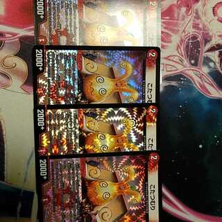 こたつむり　4枚