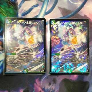 ドンドン水撒くナウ