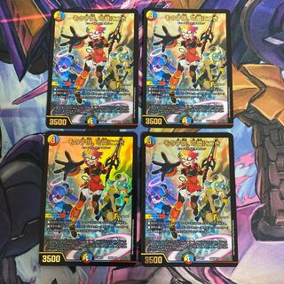 その子供、可憐につき 4枚セット