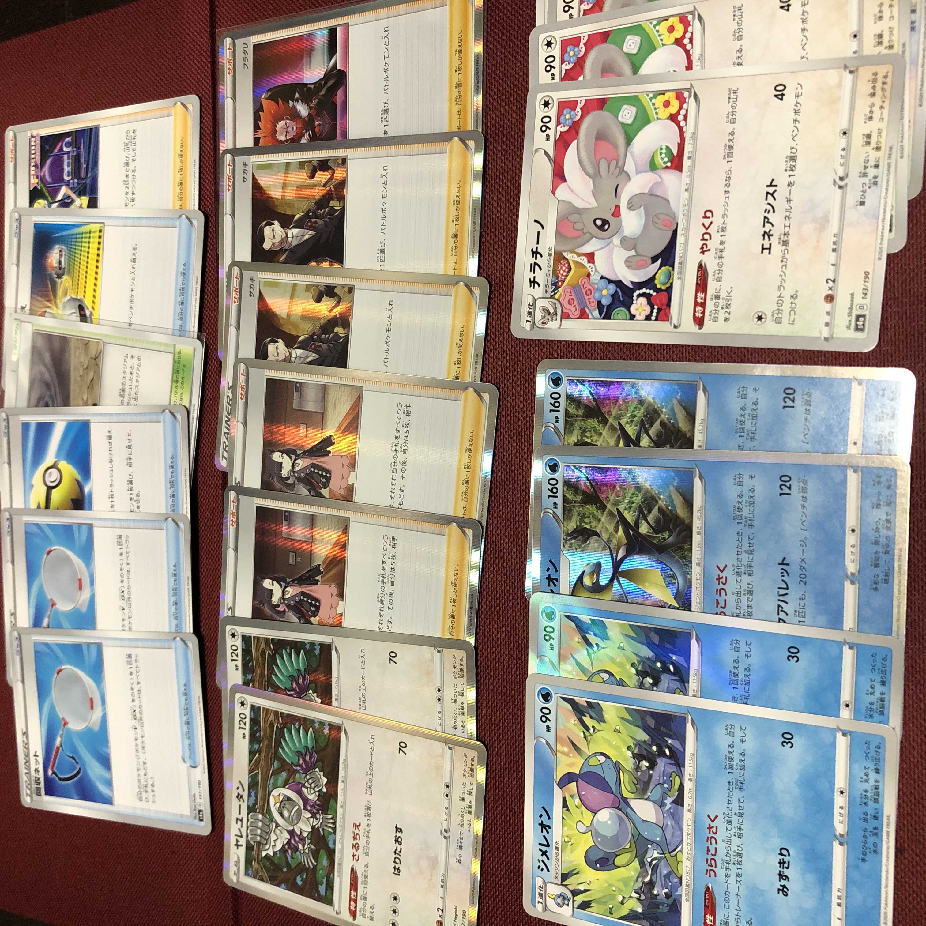 【引退品】カミツレのきらめき hr リザードン v など