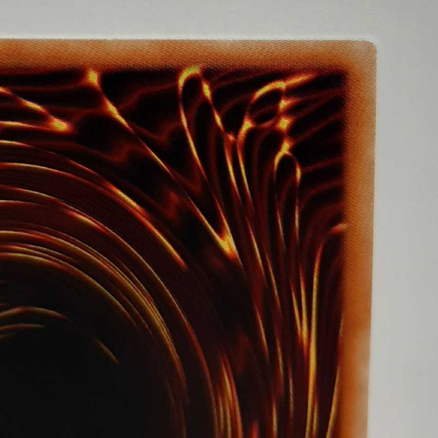 遊戯王 ドラグニティーギザーム ウルトラ