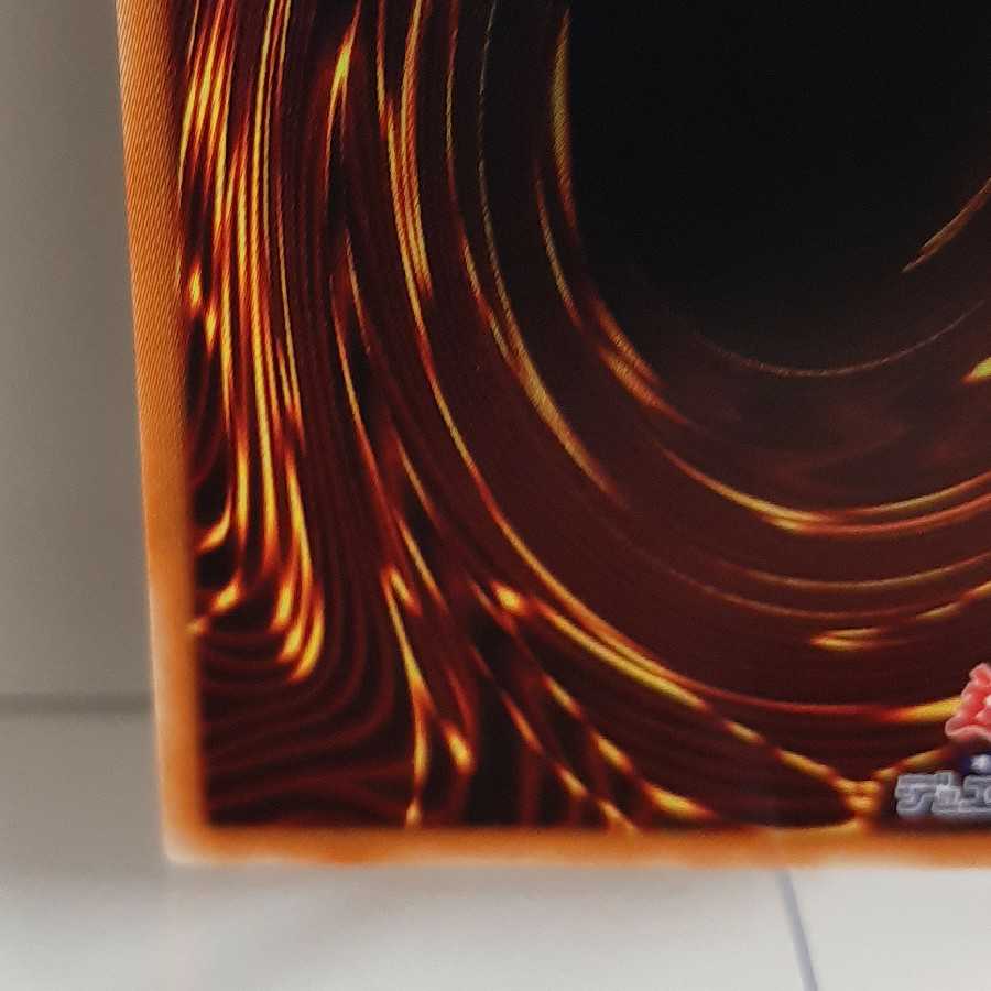 遊戯王 ドラグニティーギザーム ウルトラ