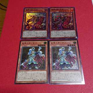 Warriors' Virtue, Liu Xuan, 2 reliefs, Warriors' Rebellion, Lu Feng, 2 super rares.