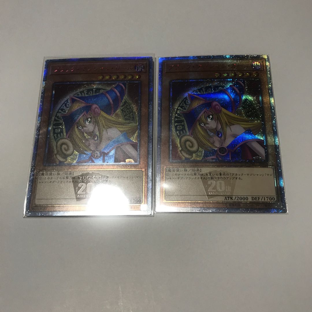 ブラックマジシャンガール