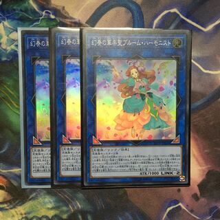 幻奏の華楽聖ブルームハーモニスト 3枚