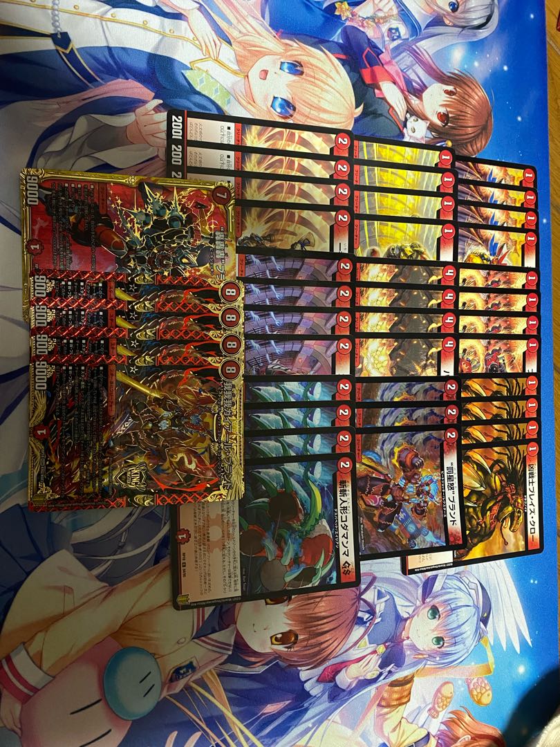 一部抜きです。　赤単我我我　40枚