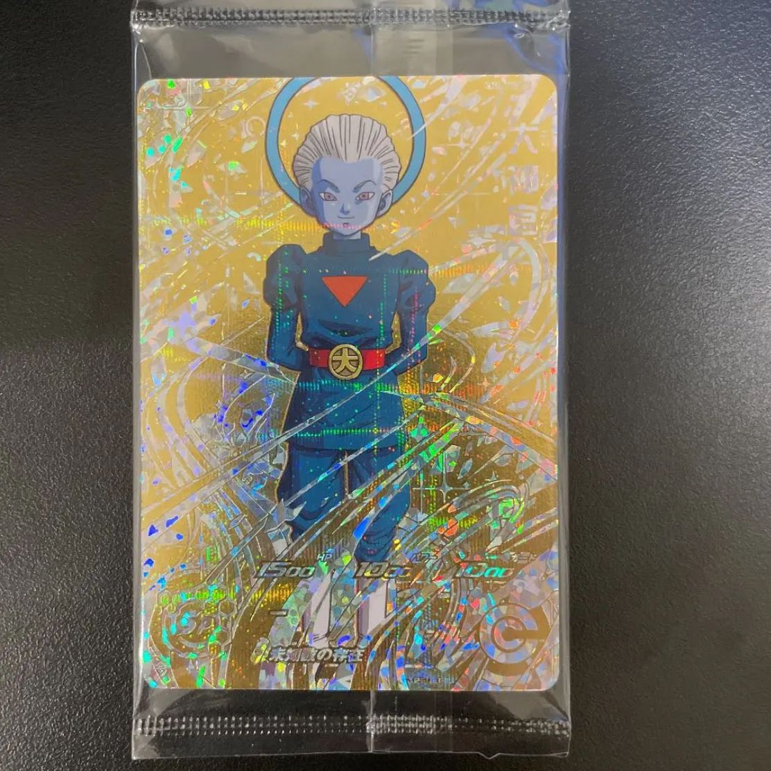 超お得! パラレル大神官未開封くじ 約7年ぶりにドラゴンボール復帰様専用