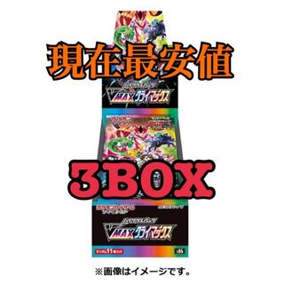 ポケモンカード　vmaxクライマックス　3BOX