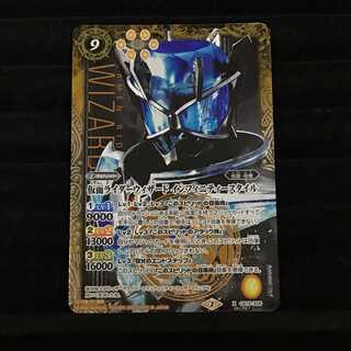 Kamen Rider Wizard Infinity Style (SECRET)