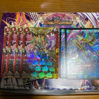 ボルシャック・モモキングNEX セット