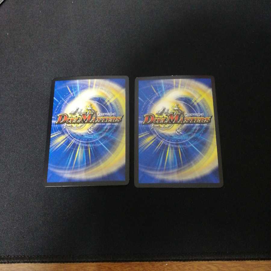 炎乱と水幻の裁　2枚