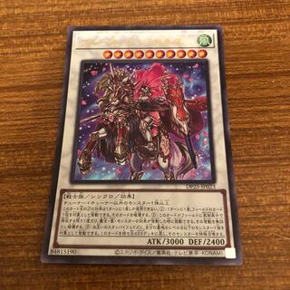 フルール・ド・バロネス ウルトラレア