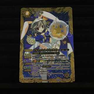 アルティメット・トリックスター