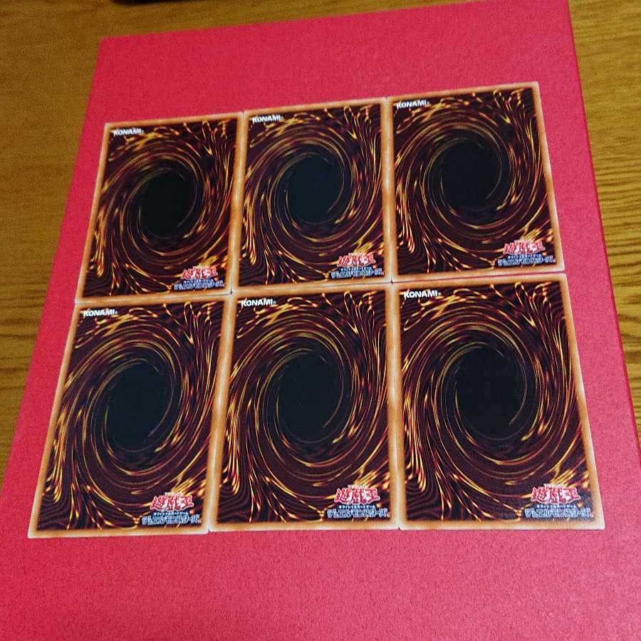 Kozmoドロッセルフェルブランダークシミタースリップライダー２枚