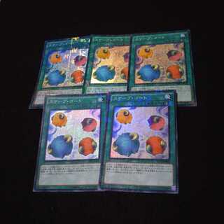 スケープゴート ミレニアム