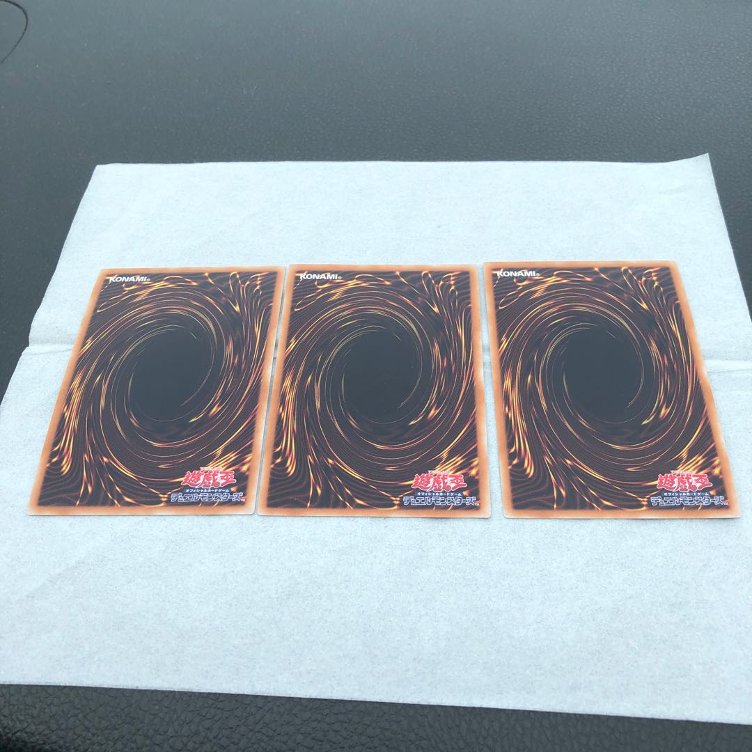 儀式の下準備 スーパーレア3枚セット