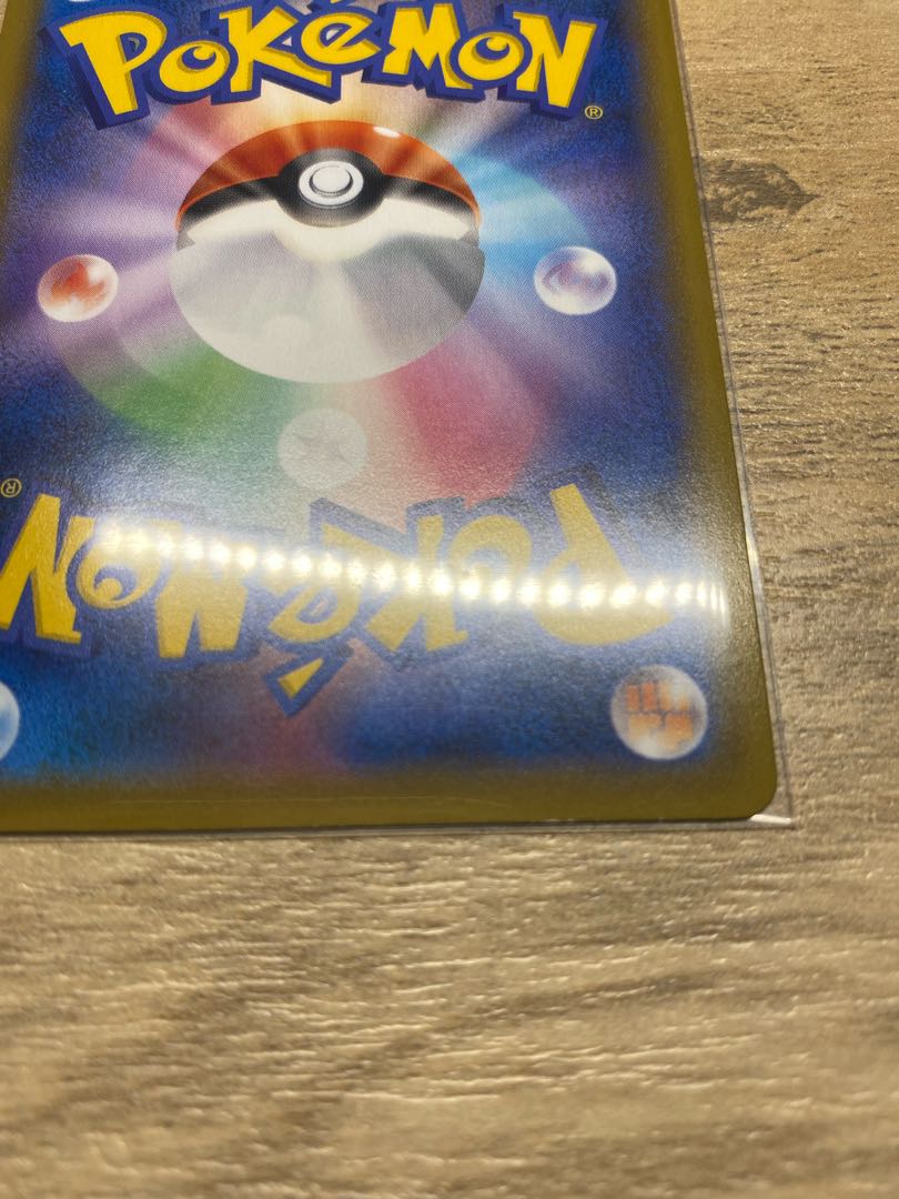 リーフィア V SR SA