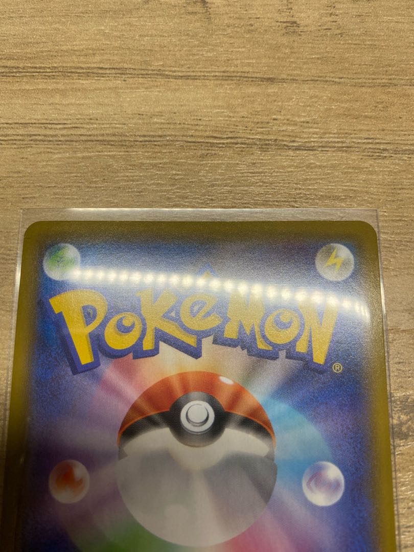 リーフィア V SR SA