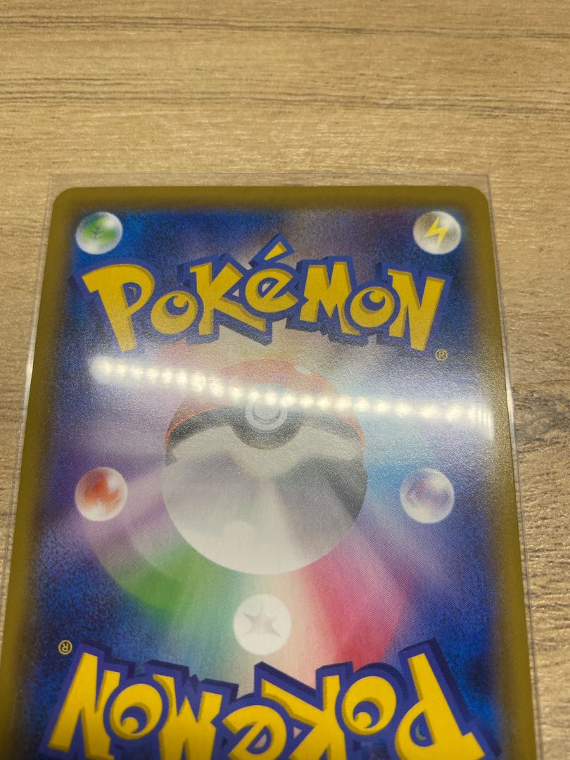 リーフィア V SR SA