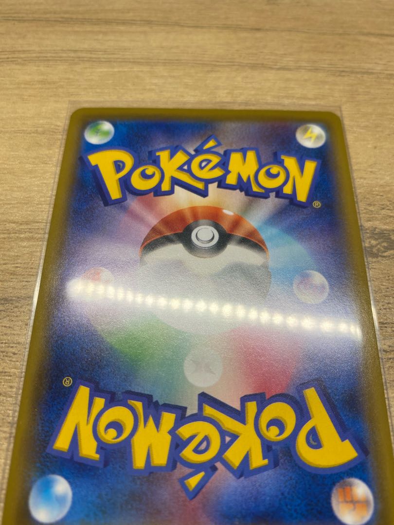 リーフィア V SR SA