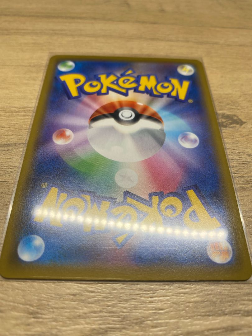 リーフィア V SR SA