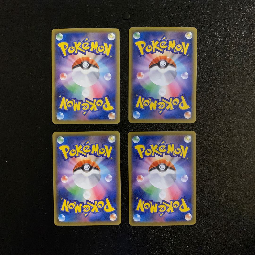 ムゲンダイナV Vmax 各2枚セット