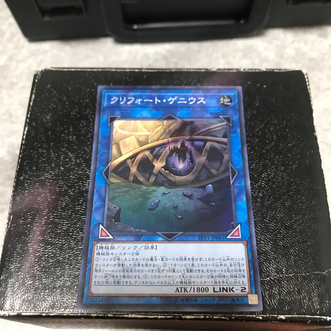 クリフォート・ゲニウス スーパーレア