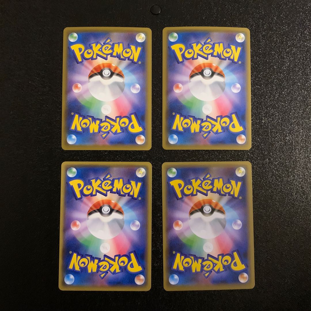 スイクンV タフネスマント 各2枚セット