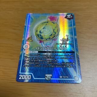 ヤッタレマン　パーリ騎士　　プロモ　各4枚 当店在庫してます！ ヤッタレマン パーリ騎士 プロモ 各4枚