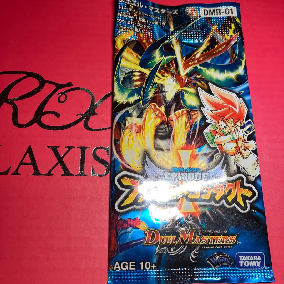 DMR01 ファーストコンタクト 未開封パック ファースト・コンタクト